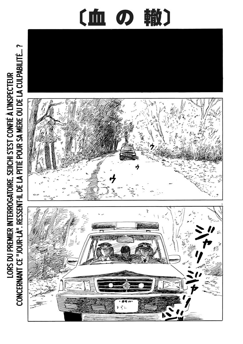 Chi No Wadachi: Chapter 76 - Page 1